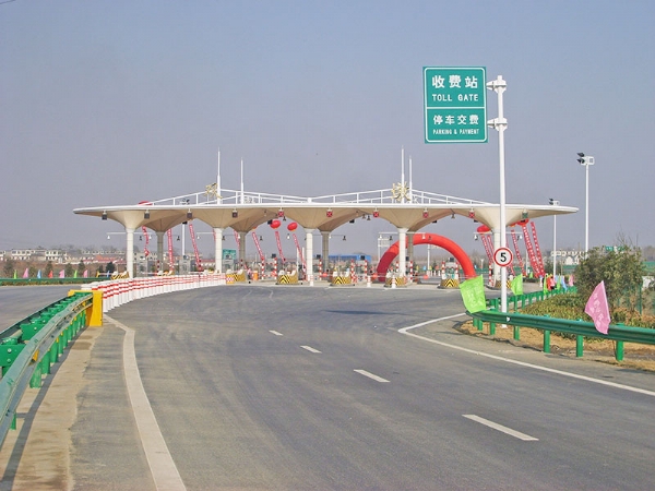 膜結(jié)構(gòu)收費(fèi)站