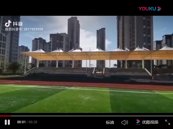 泰安博城實驗學(xué)校PTFE看臺完工